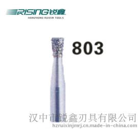 倒锥形金刚砂磨头 电镀工艺优质磨头 厂家直销批发 牙科用磨头