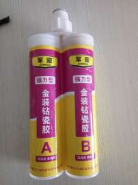 山东玻璃胶生产厂家供应军豪双组份真瓷胶 颜色可定制