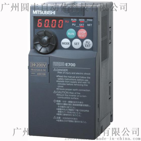 三菱变频器 FR-E720-5.5K-CHT