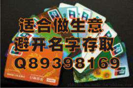 皮卡套银行卡包套，银行卡套包我司应有尽有，济源