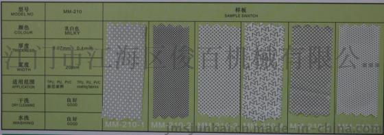 印花胶带、热封胶条、纯PU胶条、热封胶带、复合纯PU胶带、PU胶带、封胶条