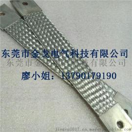 金戈TZ-TZX导电软铜带 镀锡铜编织软连接