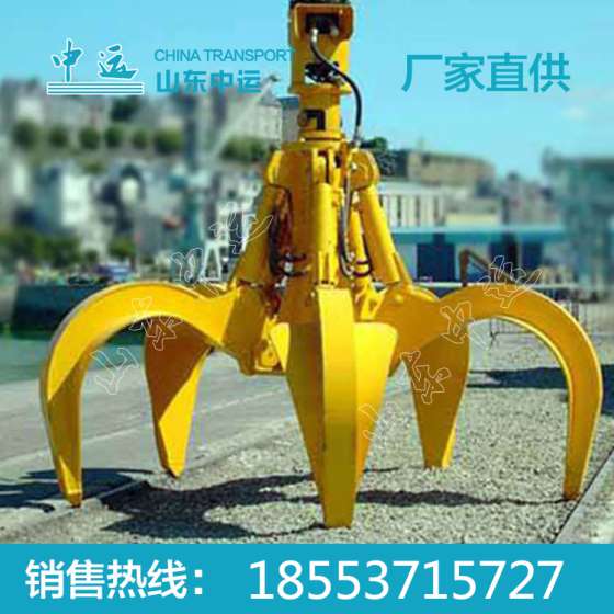 抓斗 抓斗厂家 最新抓斗