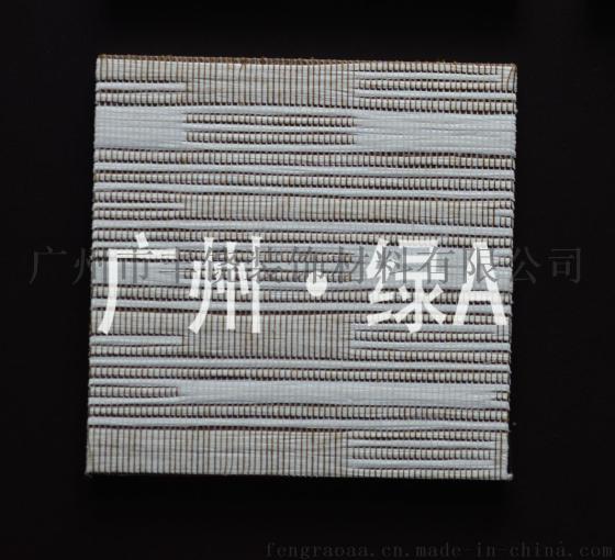 广州·绿A  欧泊板  FQ06