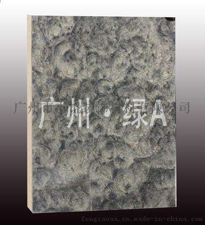 广州·绿 A   欧泊板  FM01