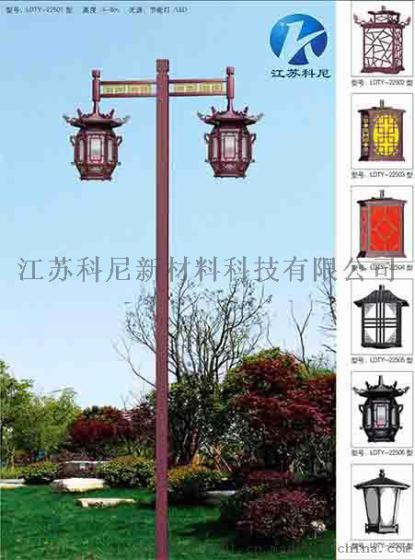 铁岭庭院灯厂家庭院灯价格景观庭院灯