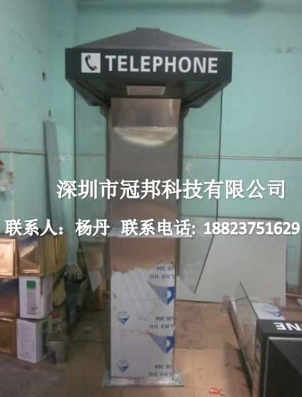 定做电话亭厂家|安装电话亭|电话亭图片|电话亭供应商|小区电话亭|酒店电话亭|医院电话亭|广场电话亭|码头电话亭|停车场电话亭|304不锈钢电话亭|街道边电话亭