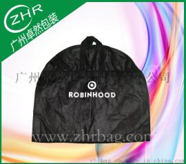 210d涤纶西装袋 尼龙礼服袋 彩色收纳袋 suit cover