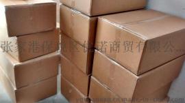 抗氧化剂1010