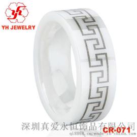 白色陶瓷戒指 镭射龙戒 生肖时尚款式指环 男戒女戒厂家批发  YH CR-071