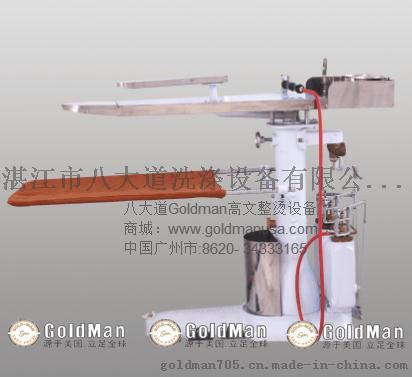 高文去渍机 后整理设备 洗衣房专用去渍机