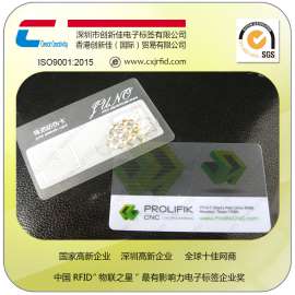 「荐」生产Ultralight射频卡 高频UL射频卡