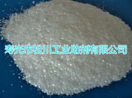 山东甲基丙烯磺酸钠99.5%