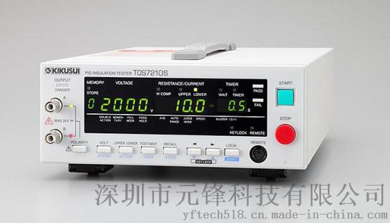 PID绝缘测试仪 KIKUSUI TOS7210S(SPEC80776)