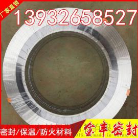 质量保证 规格齐全 价格优惠 内外环不锈钢金属缠绕垫片 专业生产