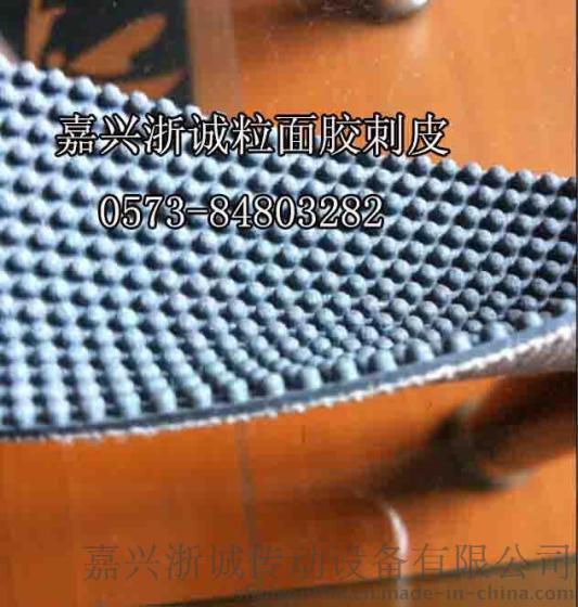 嘉兴滚筒防滑包辊皮 导辊布