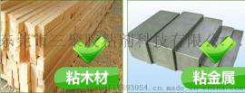 东莞1328A油性透明喷胶多少钱一桶-快干水性喷胶价格