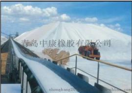 青岛耐寒输送带【青岛中康橡胶有限公司】青岛输送带生产厂家