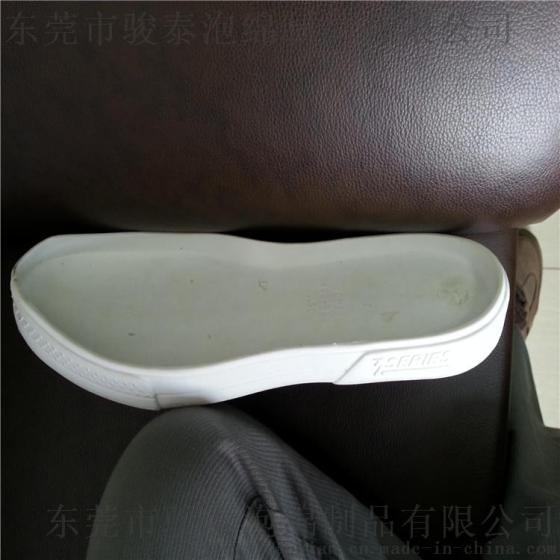 EVA鞋材 专业厂商定制EVA片材 彩色EVA注塑成型鞋底