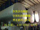 整柜批海南金联天然乳胶