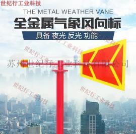 油库专用风向标【不锈钢风向标】