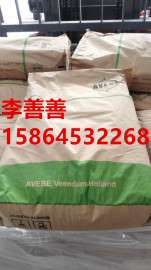荷兰艾维贝淀粉醚辅助纤维素保水增稠抗流挂效果好