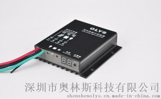 奥林斯科技SKC10双时段太阳能路灯控制器，全防水太阳能路灯控制器，厂家直销