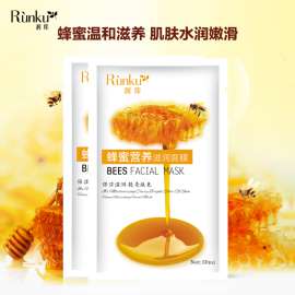 蜂蜜补水美白面膜贴牌oem代加工