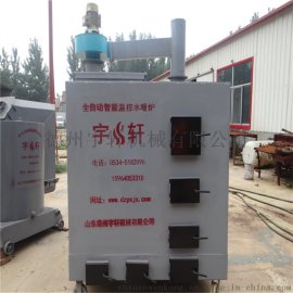 宇轩养殖锅炉大型养殖场升温锅炉水产养殖锅炉
