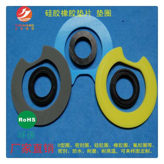 环保橡胶垫片 硅胶垫片 品质保证 价格实惠可按客户要求定做加工