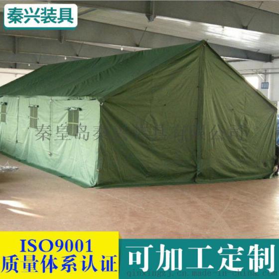 秦兴大量供应 户外20人帐篷 野营户外餐厅帐篷 野外多人帐篷批发