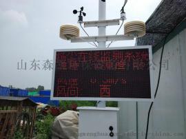 莱芜 扬尘在线监测 整体解决方案提供商