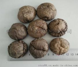 dried smooth shitake mushroom 光面菇厂家大量供应干香菇批发