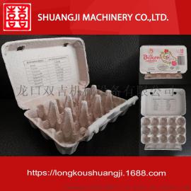全自动蛋托机生产线 纸浆模塑成型 中国最强蛋托机生产基地
