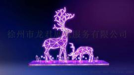 灯光节主题布置各种灯光造型道具生产出售