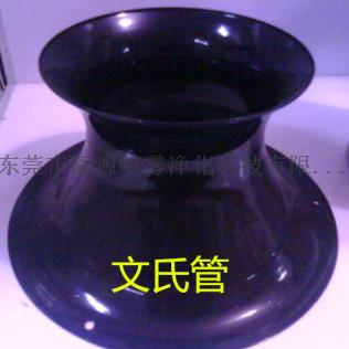 涂料粉体生产设备反吹清灰喷头