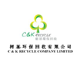 香港树基--机密文件销毁服务