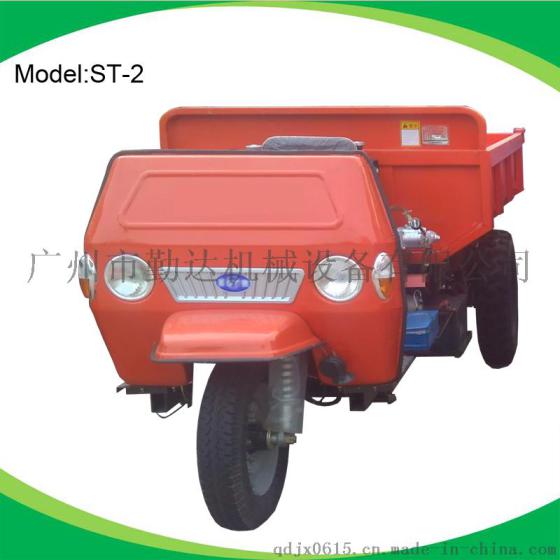 供应勤达ST-2柴油自卸蹦蹦车 柴油工程三轮车