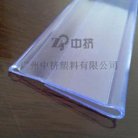 塑料卡条 货架背卡式N型条标签条DK-03