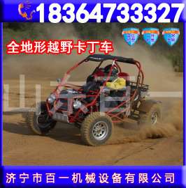 四轮全地形摩托车 卡丁摩托车