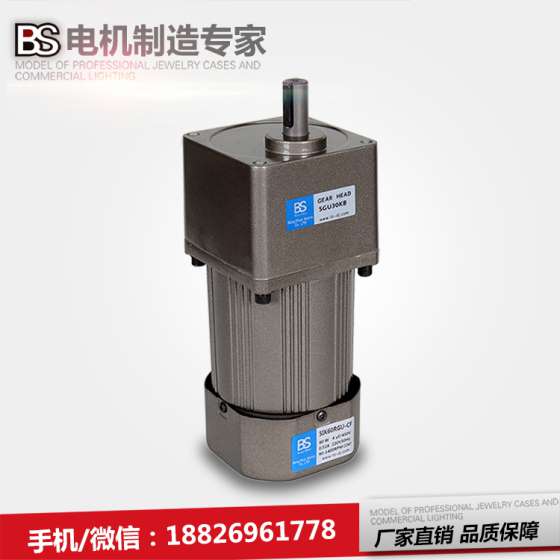 调速电机250W6IK250RGU-CF单相220V减速电机