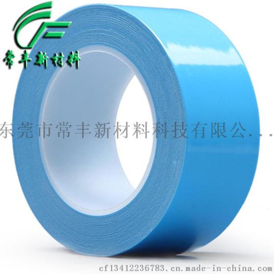 厂家供应强粘性玻纤导热双面胶 0.25MM厚LED双面导热胶带