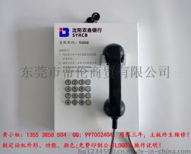 96688中原银行专用电话机自助电话客服热线电话柜员机取款机专用电话机