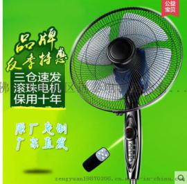 供应电风扇落地扇风扇遥控家用静音节能宿舍办公室学生电扇台式扇
