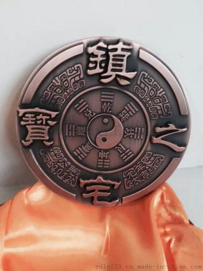 厂家定制紫铜纪念章　冲压镀古铜大铜章　镇宅之宝祥龙纪念币定做