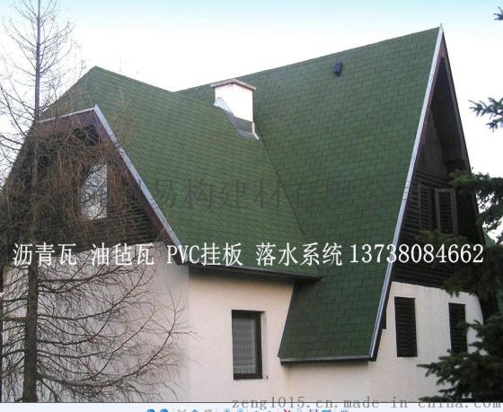 洛阳高端沥青瓦/油毡瓦工厂13738084662