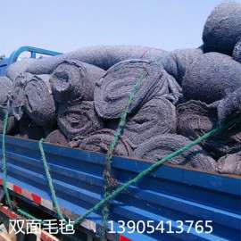 山东章丘养护毡厂家直销公路养护保湿毛毡