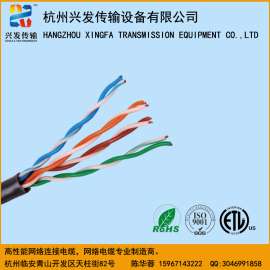 utp超5类网络双绞线缆 CAT5E网络线价格 0.51无氧铜网线厂家直销
