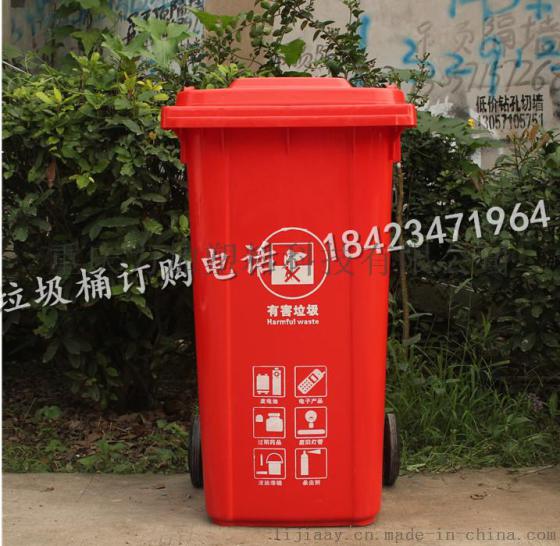 重庆红色塑料垃圾桶生产厂家