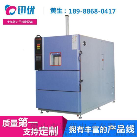 二手二厢式日本ETAC冷热冲击试验箱 出租温度冲击试验箱租赁租用